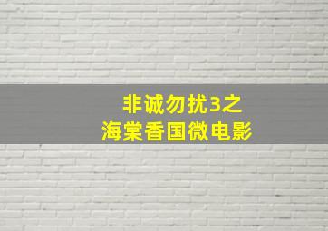 小学语文二年级上册同步精讲