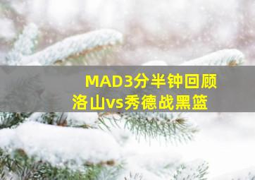 流金岁月