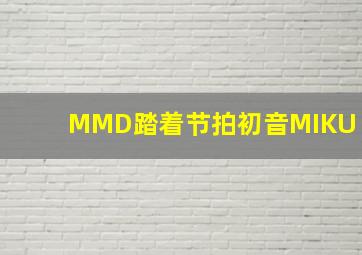 毕业初体验