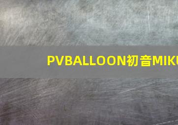 福彩3d试机号和开奖号码走势图