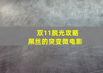 快乐8走势图快乐8一定牛走势