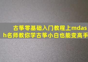 宝贝