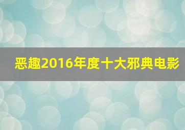 坏家伙们朴海镇越狱cut