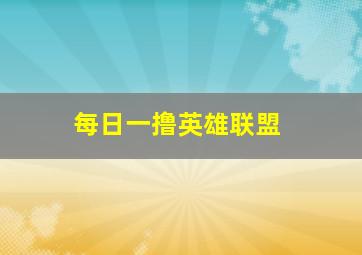 面具男OVA