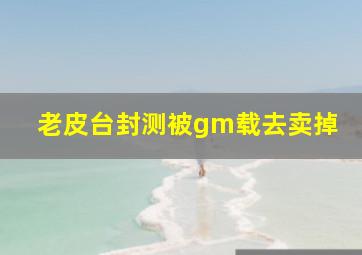 蓝印花