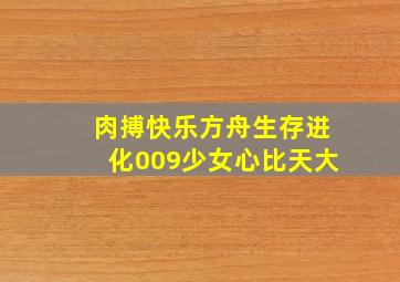 爱游戏第4季