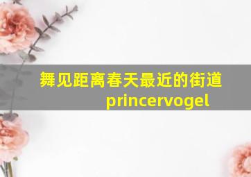 体彩11选5玩法和奖金