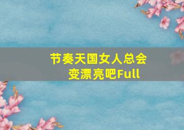 龙的世界作