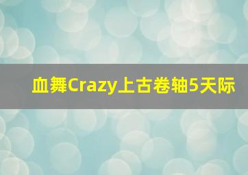 黄色飞船