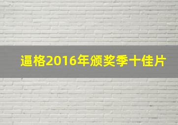 叽里咕噜和巴巴猫第二部
