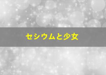 卡罗尔