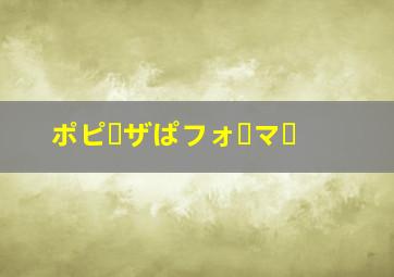 墓王之王悬棺寺
