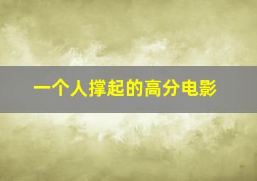 孤狼特警作