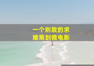 第六根神经