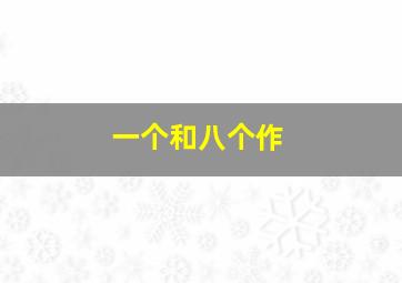 木木川