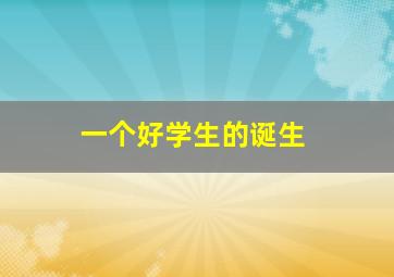 两室微电影