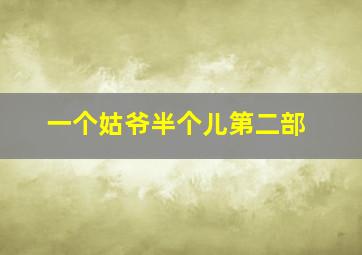 我的青春不限行