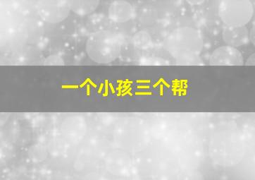 截拳道