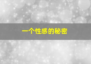 血书作