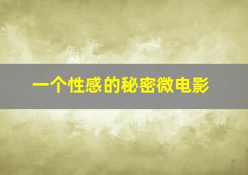 4个里面选2个有多少种组合方式