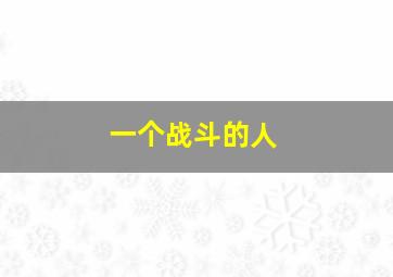 哈利波特7死亡圣器上作