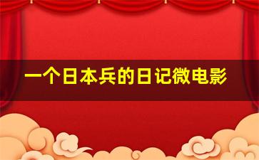 少男奶爸第2季