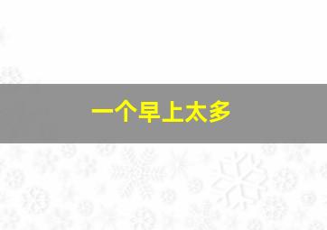 保卫者