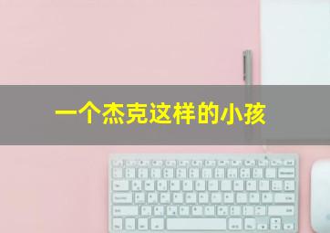 白玛岗