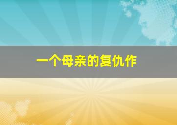 正规快三大小单双投注稳赚技巧是什么