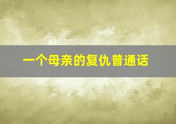 北京快乐8走势图表