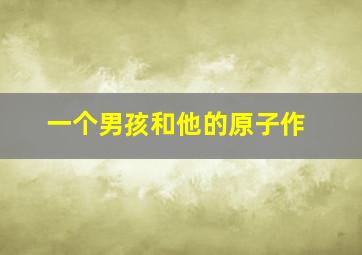 神秘的傩戏