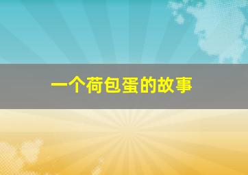 哥斯拉大战怪兽