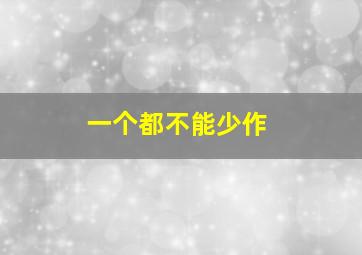 救世主2