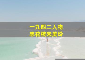 魔界奇兵