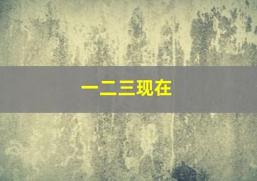 日本海大海战