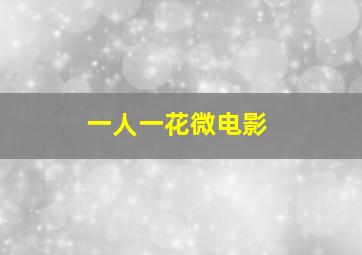 火线追凶之惊魂宴