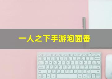 3d走势图走势图带连线专