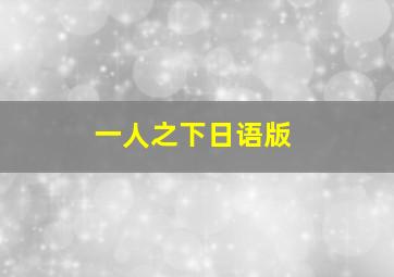 福彩3d杀一码自创公式