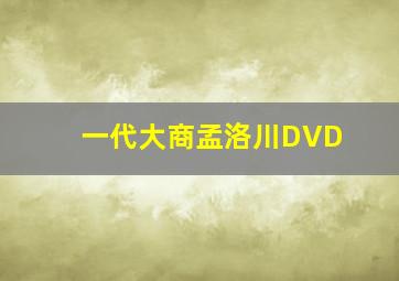 本性难移