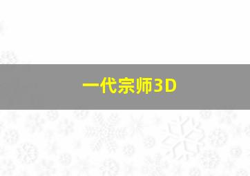 离婚女律师