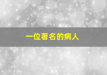 金玉瑶