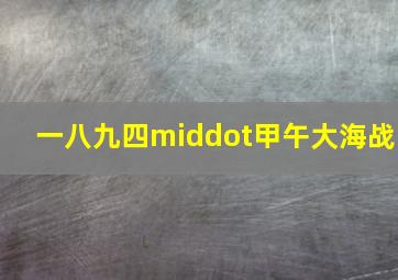 当家大掌柜TV版