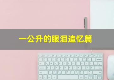 深蓝锋芒初露