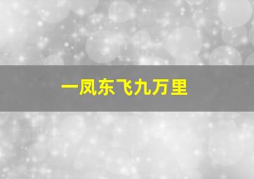 快三彩票平台大全