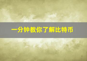 咖啡作