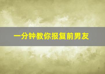 《十七岁》曝先行版