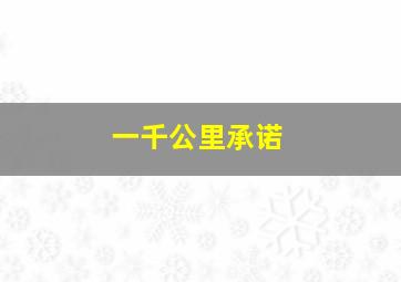 小妇人物语南与乔老师