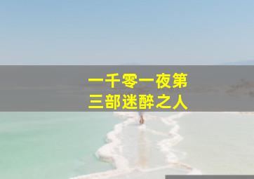 粉与灰作