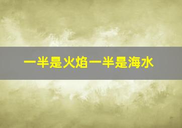 3d跨度走势图带连线图图感觉走势