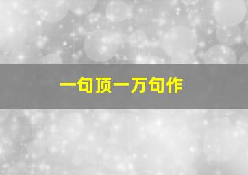 十二回合